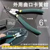 Herramientas 6-13 pulgadas Pinzas para Anillos de Retención Externos Internos con Mango de Plástico Pinzas para Snap Rings para Instalar/Retirar Anillos de Retención Uso en Eje