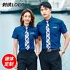 Camisa social profissional de manga curta para verão masculina e feminina Loja 4S de Imóveis vendas roupas de trabalho formais camisa de trabalho logo bordado