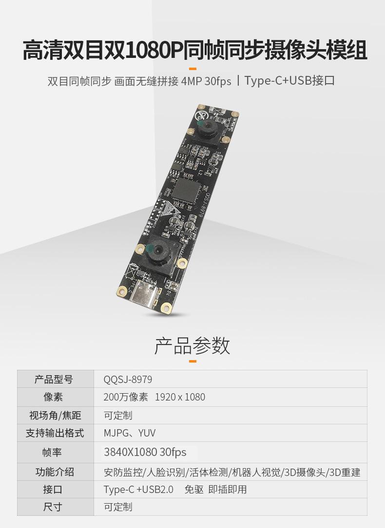 QQSJ-8979-详情_01.jpg