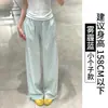Pantalones de Trabajo Azules para Mujer, Estilo Delgado de Verano, Nuevo Modelo 2026, Holgados de Cintura Alta Relajados Estilo Americano de Secado Rápido Pierna Recta Pantalones Deportivos
