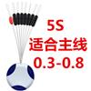 Venta al por mayor de fábrica a granel cilíndrico competitivo space beans 71 puntos altos transparentes 7+2 space beans gadgets de pesca