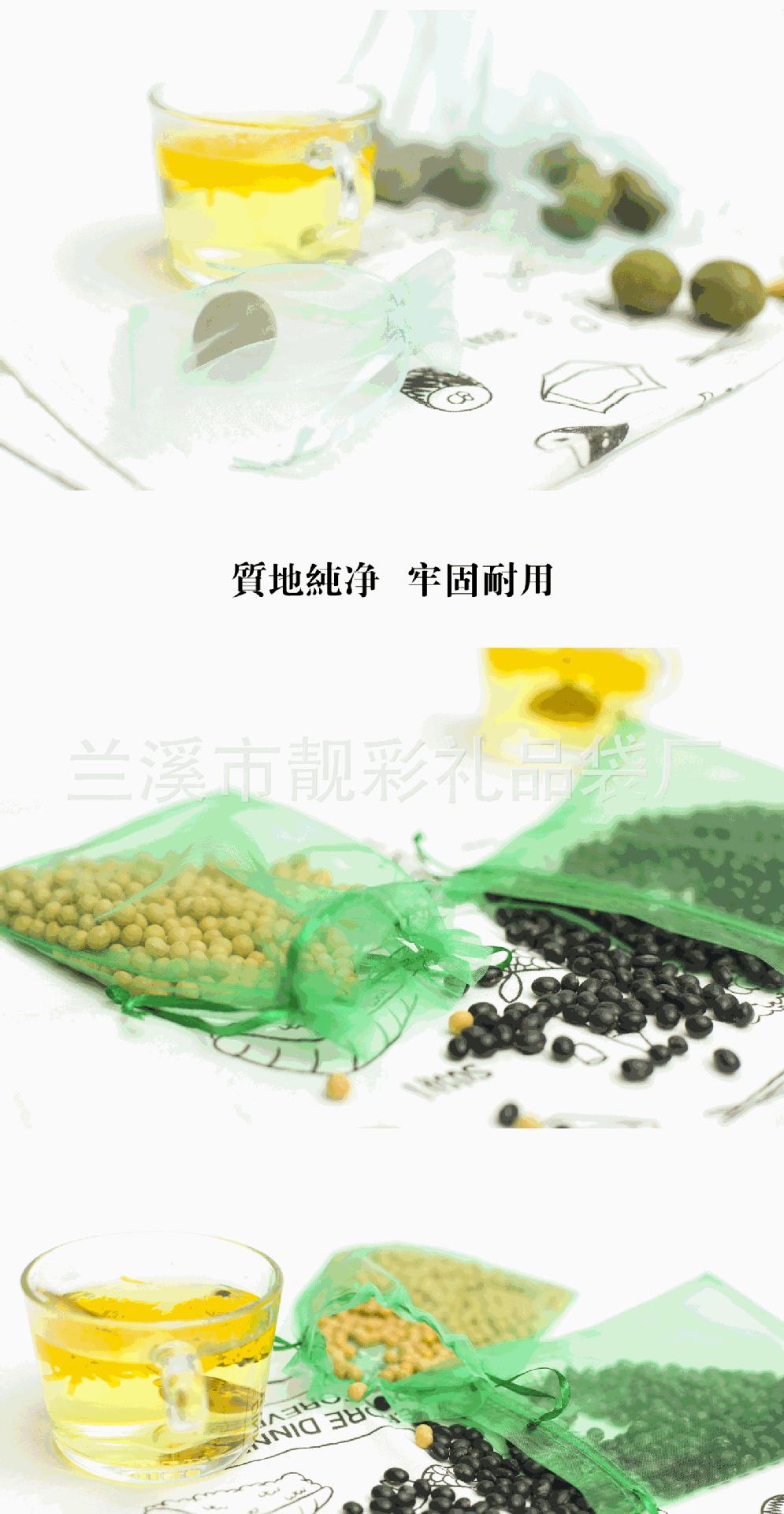 纱质束口袋（11x16）_04