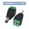 Enchufe de CC sin soldadura 5,5 x 2. Enchufe de alimentación macho hembra CC de 1 mm 5.5*2.5 monitoreo máquina de circuito cerrado