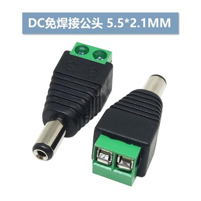 公头2.1