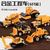 Vehículo de Ingeniería de Simulación de Aleación Excavadora Bulldozer Juguete Infantil Regalo de Cumpleaños Coche de Niño Transmisión en Vivo Educativo