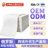 Almohadilla de cuidado para adultos hecha a medida 60*90, engrosada, especializada para personas mayores, protector de cama para incontinencia, almohadilla de maternidad, marca y fabricación OEM