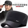 2026 Novo Chapéu Masculino Outono/Inverno Chapéu de Beisebol para Homem de Meia-Idade Pai Aquececimento Espesso Proteção para Orelhas Versátil Chapéu Bico de Pato