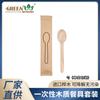 Cuchara de madera desechable de alta calidad con empaque individual personalizado, embalaje independiente, ecológica, biodegradable, para llevar