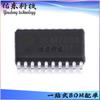 SLM7888MD TSSOP-20 Gate Drive IC baixa tensão trifásico meia ponte unidade de alimentação de estoque