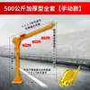 Grúa Montada en Vehículo al por Mayor, Grúa Pequeña de Pluma 12V/24V para Coches, Polipasto Eléctrico Doméstico 220V
