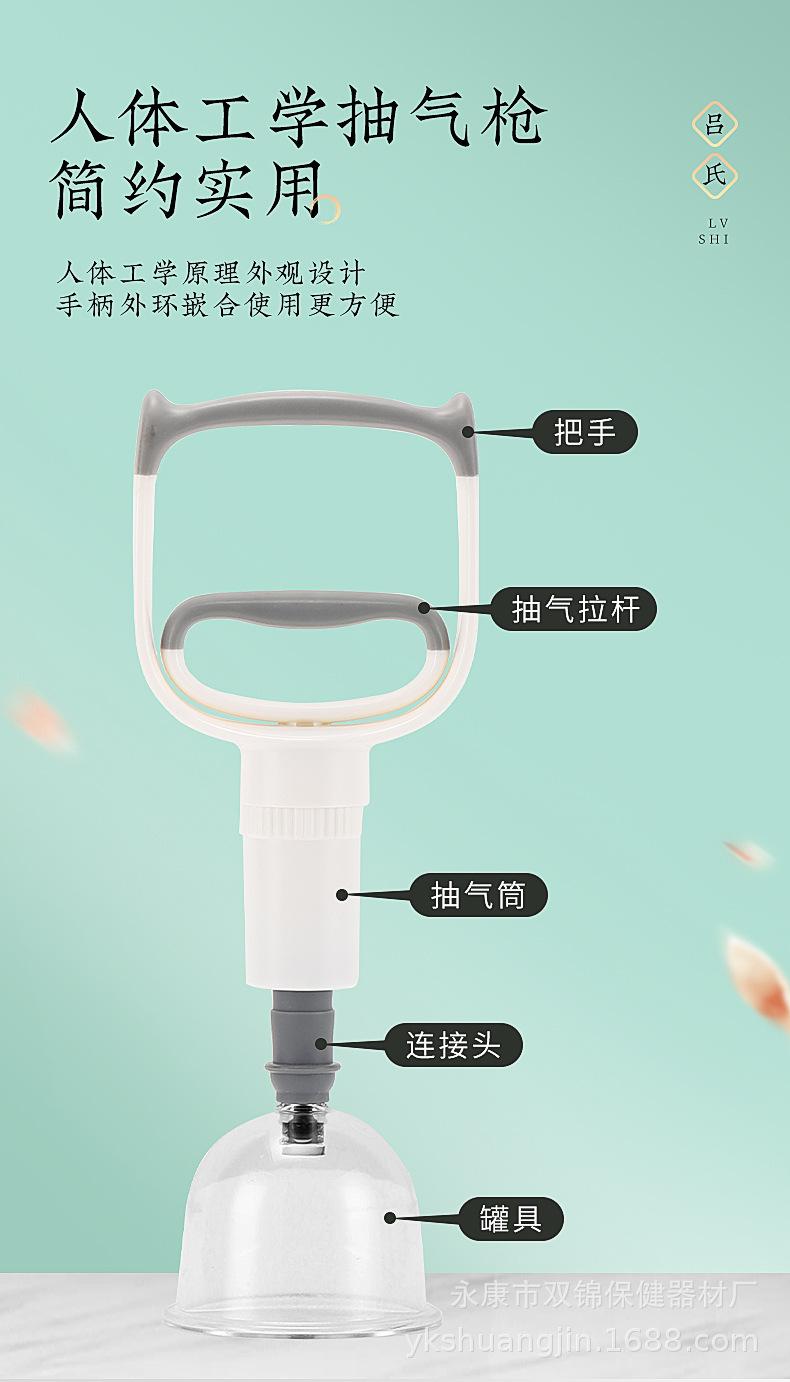 详情页拔罐器改_12.jpg
