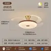 Nueva luz de ventilador de techo invisible estilo vintage para dormitorio, simple y moderna, adecuada para el hogar, comedor, estudio, sala de té y dormitorio