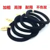 Cuerda básica para el cabello banda elástica negra de alta elasticidad continua sin costuras banda simple para el cabello cuerda para el cabello pequeño regalo estuche de cuero