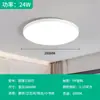 Luz de Techo a Prueba de Agua LED Redonda para Baño Balcón Dormitorio Cocina Baño Pasillo Luz Simple a Prueba de Tres Elementos