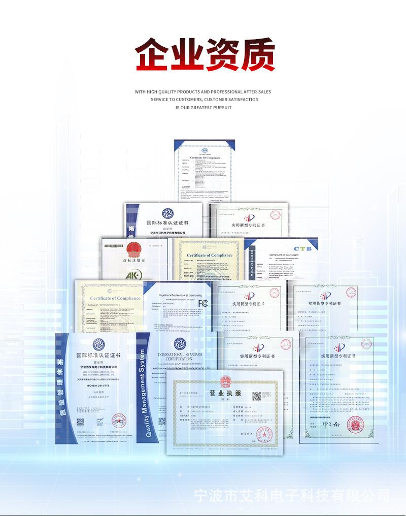 电池板中文_16.jpg