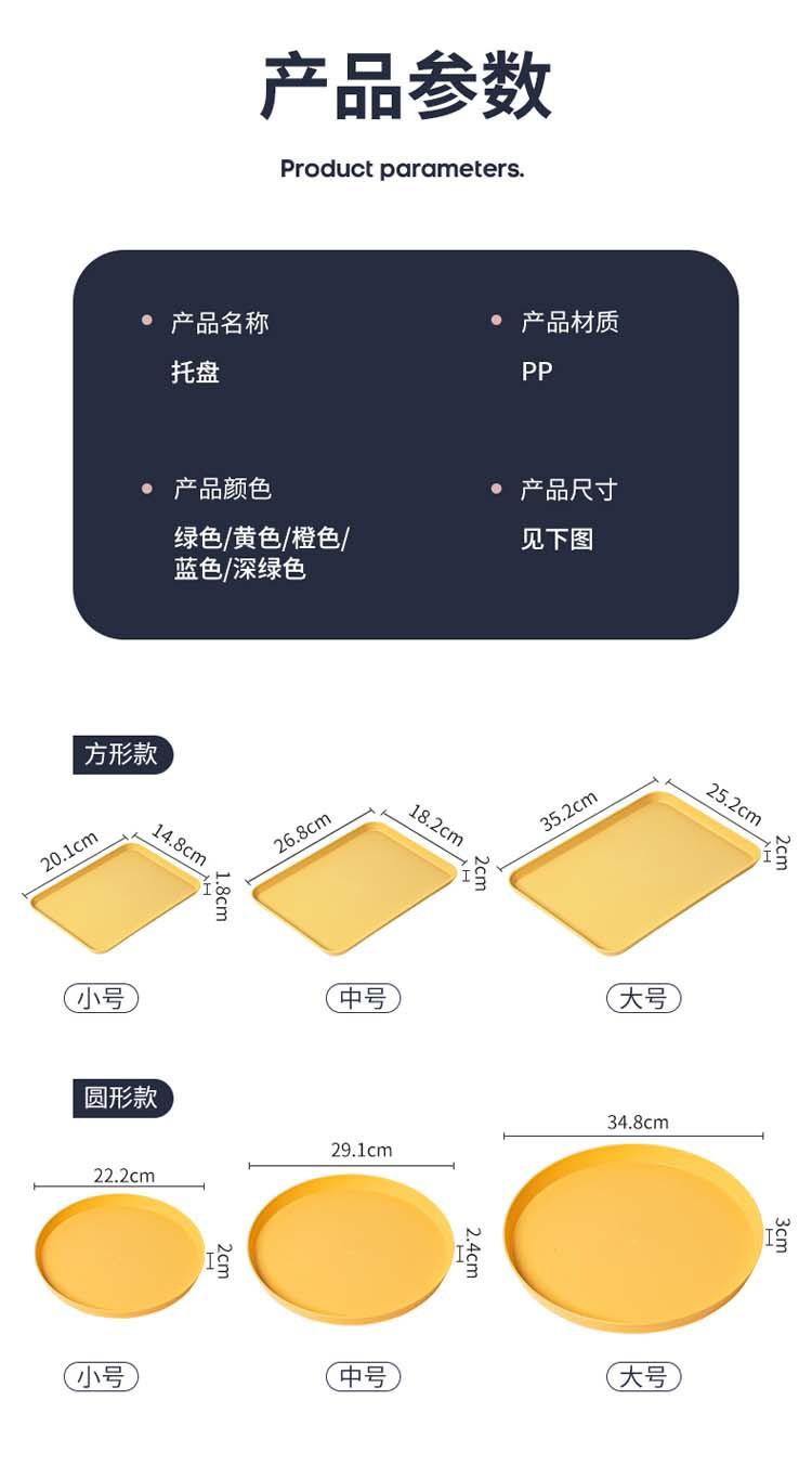托盘_13.jpg