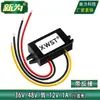 Convertidor reductor de 36V a 12v convertidor de 48V a 12v módulo reductor DC 36V48V a 12v