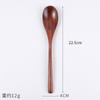 Cuchara Sopera de Nanmu para el Hogar con Mango Largo Cuchara de Madera Maciza Alto Valor de Color Cuchara China para Mezclar Miel Cuchara Cuchara para Arroz Cuchara Pequeña