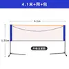 Rede de Badminton Portátil com Suporte Suporte de Rede Dobrável Simples Móvel Padrão de Competição Exterior Interior Casa Outro