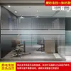 Adesivos de Vidro para Escritório, Película de Proteção Solar, Listras Translúcidas, Divisória Anti-Espionagem, Decoração Fosca Transparente, Corredor