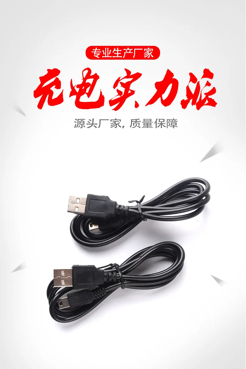 适用于三星乐视华为OPPO 步步高手机充电传数据 Type-c OTG数据线
Type-c接口数据线适用于三星乐视华为IQOO步步高手机充电传输数据OTG数据线Type-c接口数据线适用于三星乐视华为IQOO充电传输数据 OTG转接线