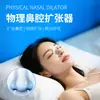 Dilatador Nasal para Dormir de Noche, Dispositivo de Soporte para Orificios Nasales, Soporte Nasal Antironquidos, Herramienta de Ventilación para Ronquidos