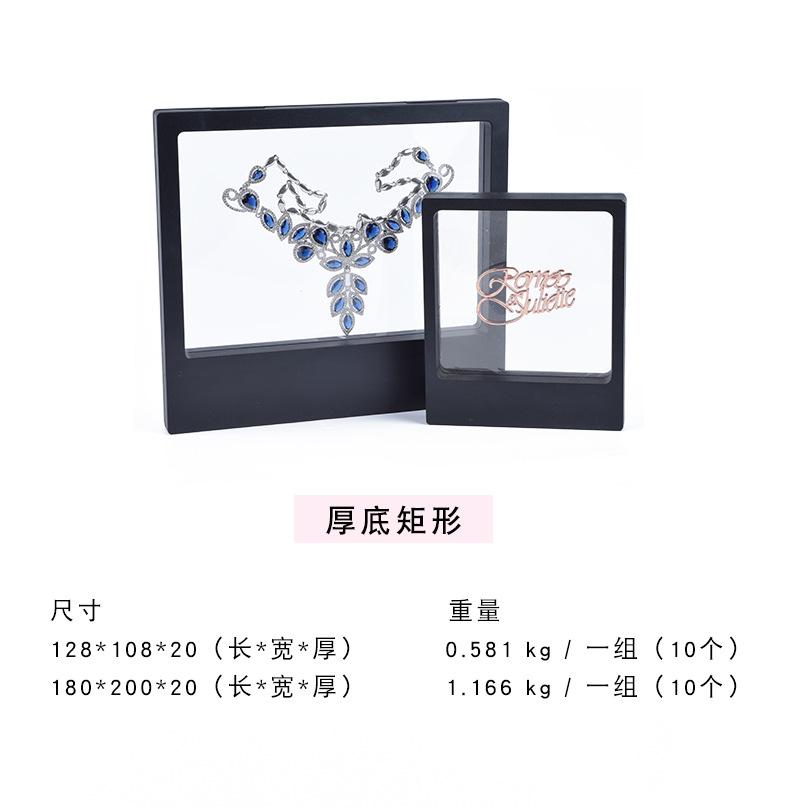 18、透明盒首饰盒_09.jpg
