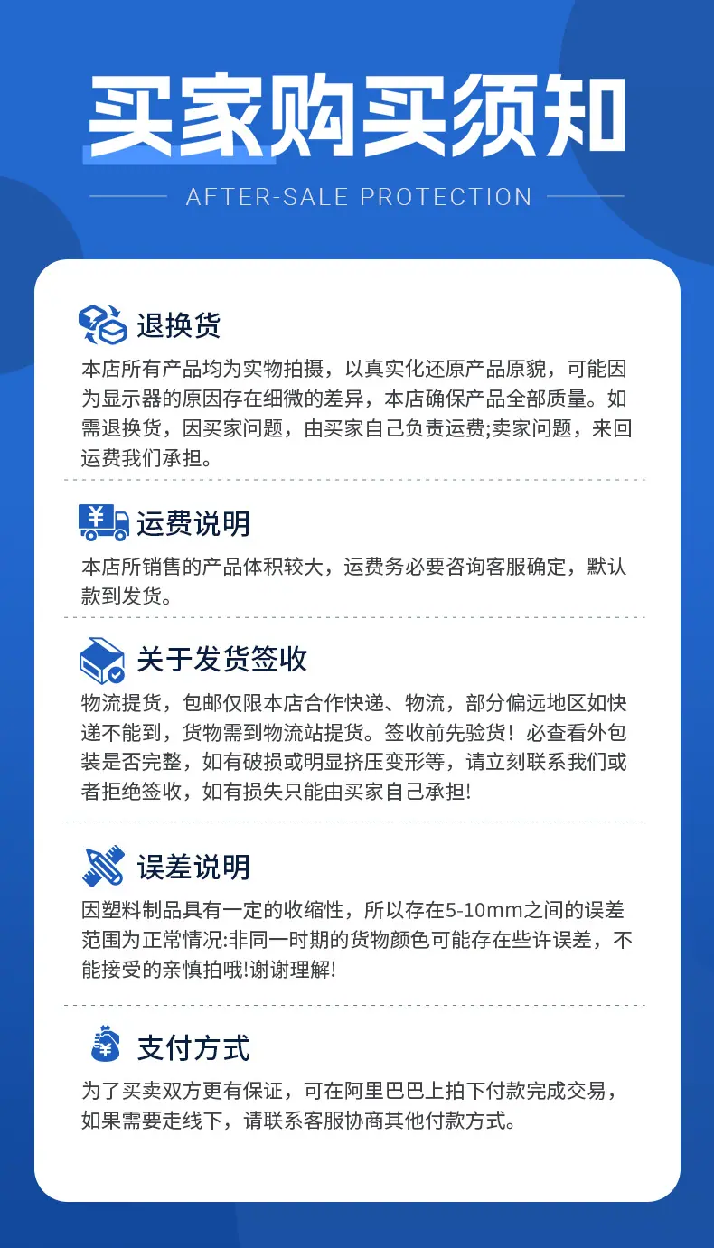全规格-塑料托盘_17.jpg