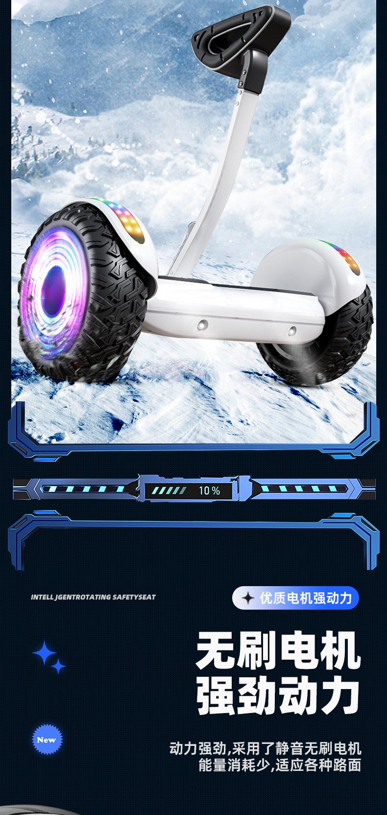 平衡车详情_05.jpg