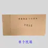 Estuche para Guqin de Siete Cuerdas Estuche Portátil para Envío en Avión Mochila Anticolisión Caja Rígida Estándar para Guqin para Entrega Express