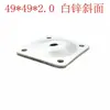 Conector de pata de madera para mesa y silla Accesorios de muebles nórdicos Tornillo para pata de silla Placa de hierro Junta plana de cuatro esquinas para pata de mesa