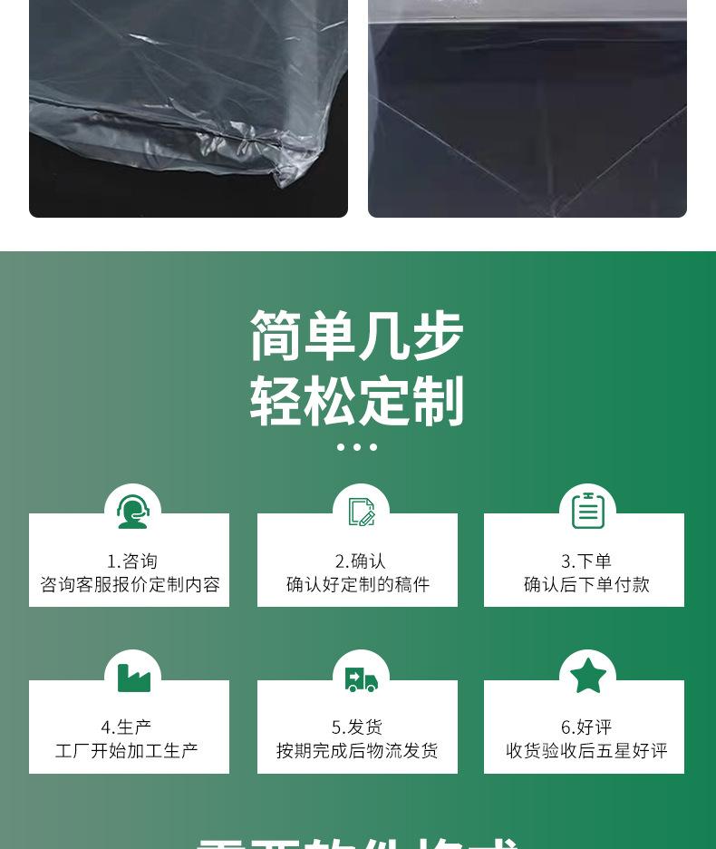 塑料袋_011