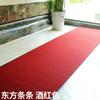 Alfombra Roja, Gruesa y Resistente, para Uso Comercial en Entradas de Tiendas, Antideslizante de Larga Duración, para Áreas de Bienvenida, Escenarios, Exposiciones y Cobertura de Grandes Áreas