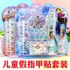 Pegatinas de tatuaje para uñas infantiles de Frozen, juego para niña de preescolar, anillo de gemas, pegatinas para uñas seis en uno