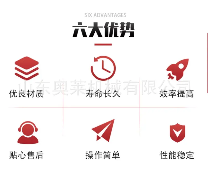 电动叉车详情页_02.jpg