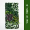 Pared de plantas verdes artificiales personalizada, pared de plantas artificiales con orquídeas, pasto de Milán, pasto mixto, fondo de decoración de pared de césped artificial