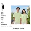Camiseta Solona de Manga Curta Personalizada Marca Tendência Toque Gelado Ombro a Ombro Publicidade Cultural Camisa para Team Building Roupas de Trabalho Uniforme de Classe Impressa com Logo