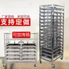 Carro de Rack para Horneado Comercial con 15 Niveles, Carro con Bandejas de Acero Inoxidable Engrosado, Rack para Horno de Horneado