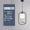 Luminária de Entrada Estética Cor de Noz Transfronteiriça com Proteção para os Olhos, Luminária Pendente Vintage Estilo Song para Sala de Chá, Luminária de Cabeceira para Pousada Novo Estilo Chinês