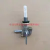 Generador de Gasolina Piezas Tanque de Combustible 2kw3kw8kw Interruptor Motocultor Pequeño Bomba de Agua Paleta Boquilla de Aceite