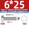 Parafusos Sextavados Externos de Aço Inoxidável 310S, Parafusos Estendidos e Porcas, Conjunto Completo de Acessórios M6M8M10M12M14M16Mm