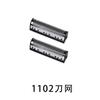 Accesorios para Afeitadora Comey KM-1102 KM-2026 KM-3381 Andis17170/17205
