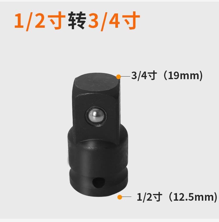 转接头_07