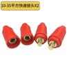 Conector de ventosa eletromagnética conector de ímã de elevação DKJ-35 / DKL-35/50 cabo fio plugue de conector rápido