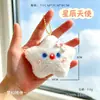 Nuevo Colgante de Peluche Estrella de Lazo para Bolsos de Estudiante Llavero Colgante Pequeño Lindo Máquina de Garra Jugar