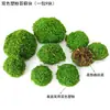 Pedra de Musgo Artificial Parede de Plantas Verdes Musgo Bonsai Bonsai Micro Paisagismo Enfeite DIY Decoração Pedra de Cabelo Artificial Decoração
