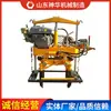 Yd-22 Compactador Hidráulico Forma de Trabajo Suministro Inmediato Yd-22 Compactador Hidráulico