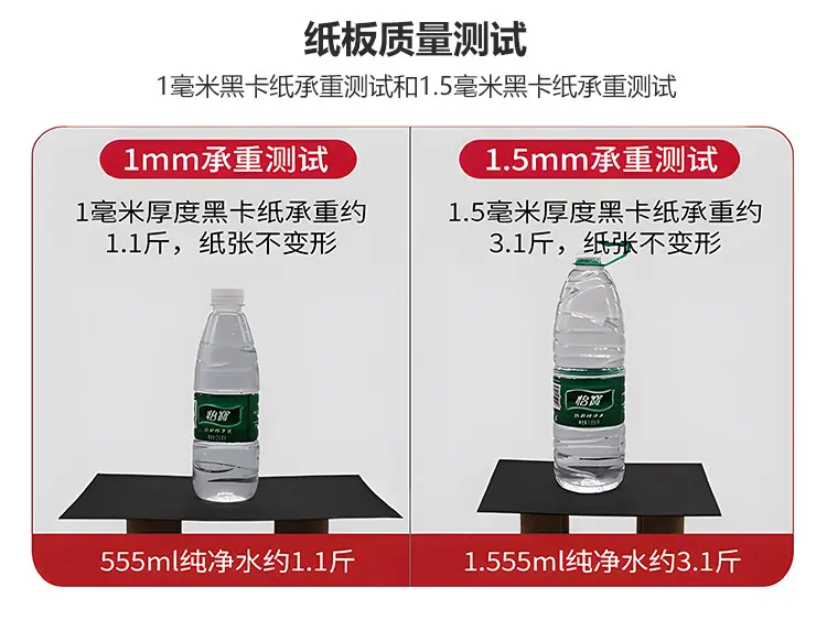 大山双面透心黑详情页_08.jpg