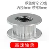 Roda síncrona para impressora 3D rolamento de alta velocidade 2GT polia intermediária rolamento da polia H 16 dentes 20 dentes diâmetro interno 5MM