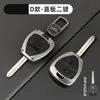 Capa Chave Jac Sihao E50A Jiayue A5X7X4 Ruifeng S4S7M6 Metal Ic5Ievs4 Concha 7S Fivela de Carro
